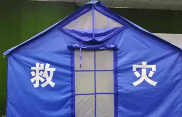 Alaab-qeybiyee ayaa bixiya teendhooyinka gargaarka musiibada ee la isku halayn karo? Tangshan Pengcheng Dibadda waxay hubisaa taageerada degdega ah ee adag iyada oo loo marayo u hoggaansanaanta heerarka qaranka, waxqabadka goobta la xaqiijiyay, iyo adeegga iibka ka dib oo dhamaystiran. Alaab-qeybiyee ayaa bixiya teendhooyinka gargaarka musiibada ee la isku halayn karo? Tangshan Pengcheng Dibadda waxay hubisaa taageerada degdega ah ee adag iyada oo loo marayo u hoggaansanaanta heerarka qaranka, waxqabadka goobta la xaqiijiyay, iyo adeegga iibka ka dib oo dhamaystiran.