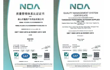 Waa maxay Isticmaalka Shahaadada ISO9001 ee Soosaarayaasha Teendhada Gargaarka Musiibada? Afar Su'aalood iyo Jawaabo Sharax Waa maxay Isticmaalka Shahaadada ISO9001 ee Soosaarayaasha Teendhada Gargaarka Musiibada? Afar Su'aalood iyo Jawaabo Sharax